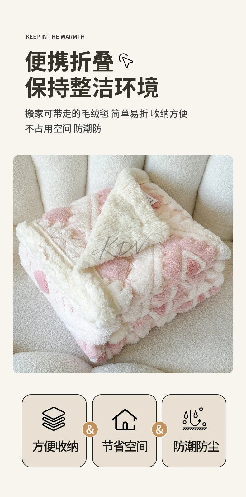 Geometric Patterned Jacquard Fleece Blanket Double Layer Thick Warm Taffeta Sofa Throw Blanket Spring Autumn Plush Bed Blanket Pi-Mart