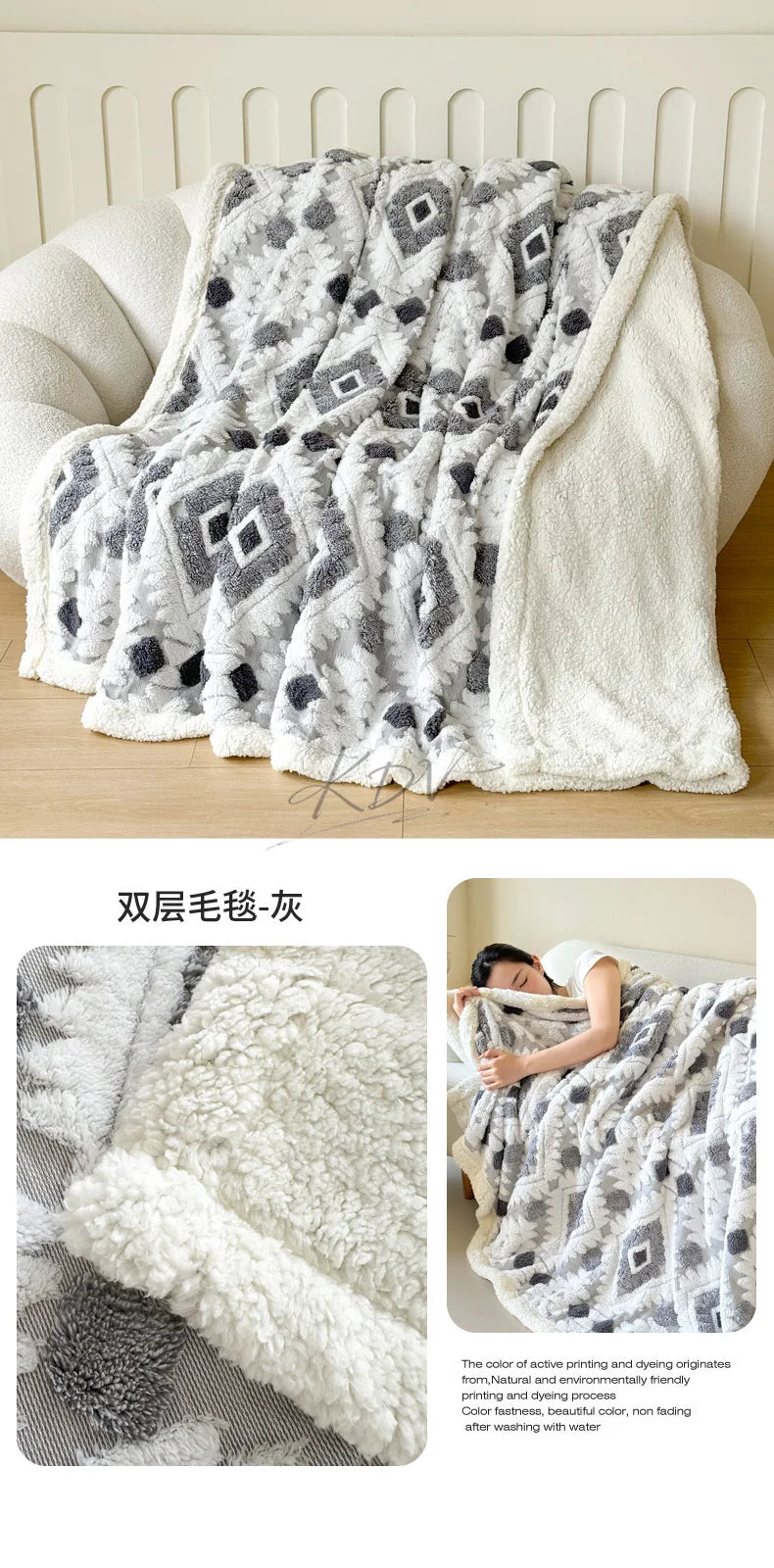 Geometric Patterned Jacquard Fleece Blanket Double Layer Thick Warm Taffeta Sofa Throw Blanket Spring Autumn Plush Bed Blanket Pi-Mart