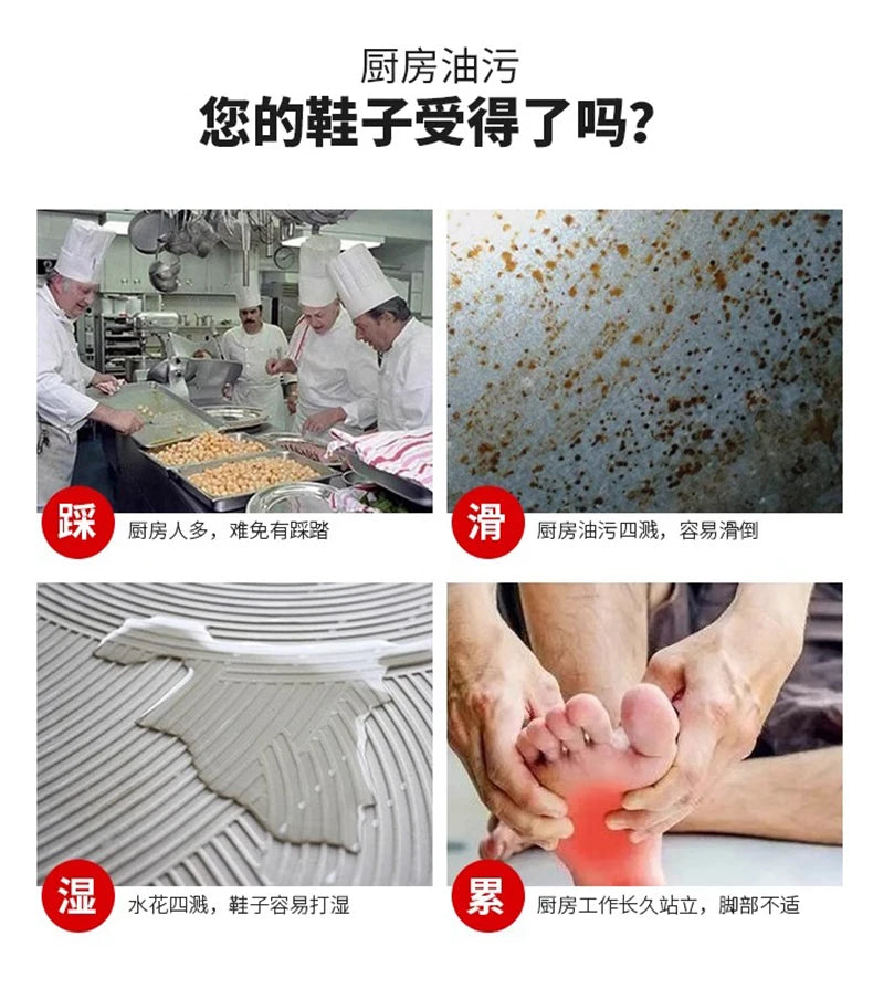 Chef shoes four season new anti slip oil resistant plus size business casual men's work leather shoes fashion comfort soft soled Pi-Mart