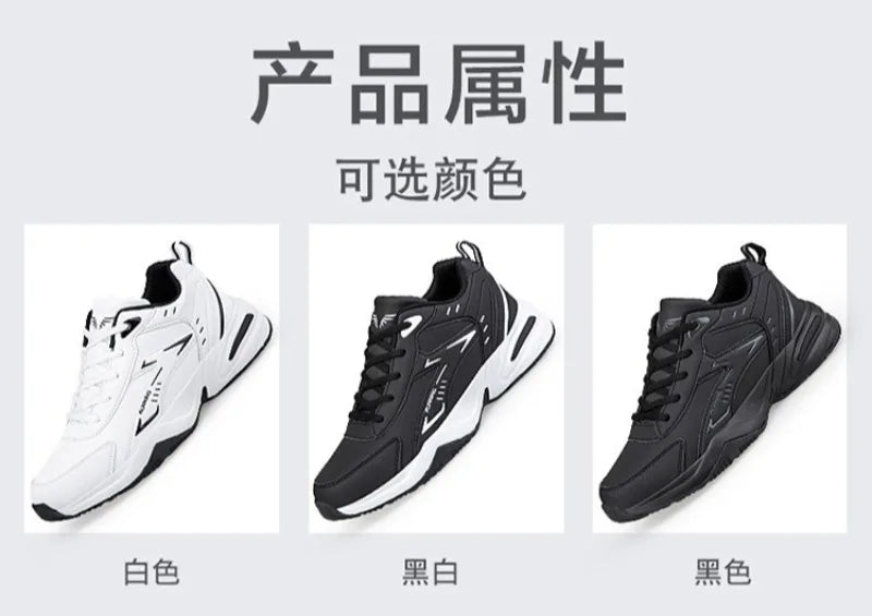 Autumn New Men Microfber Running Shoes Luxury Brand Men Shoes School Student Air-cushion Sneakers Fashion Man Casual Shoes 35-48 Pi-Mart