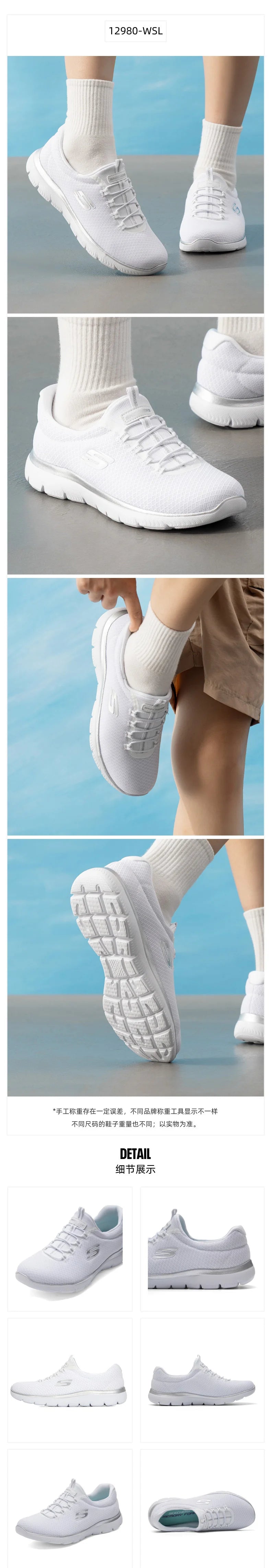 Skechers  2026 Slip On Breathable Mesh Memory Foam Walking Sneakers Lightweight Daily Casual Trainers Multiple Colors 12980-NVHP Pi-Mart