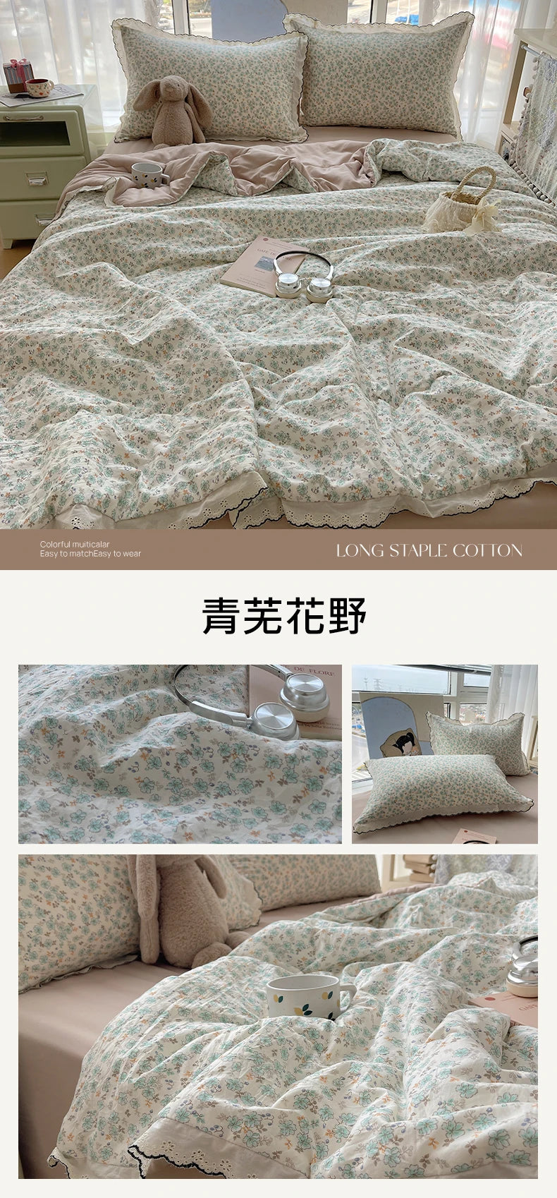 Summer Quilt Korean Style Duvet with Lace Single/Queen Size Comforter Flower Printed Quilted Blanket 여름이불 (No Pillowcase) Pi-Mart