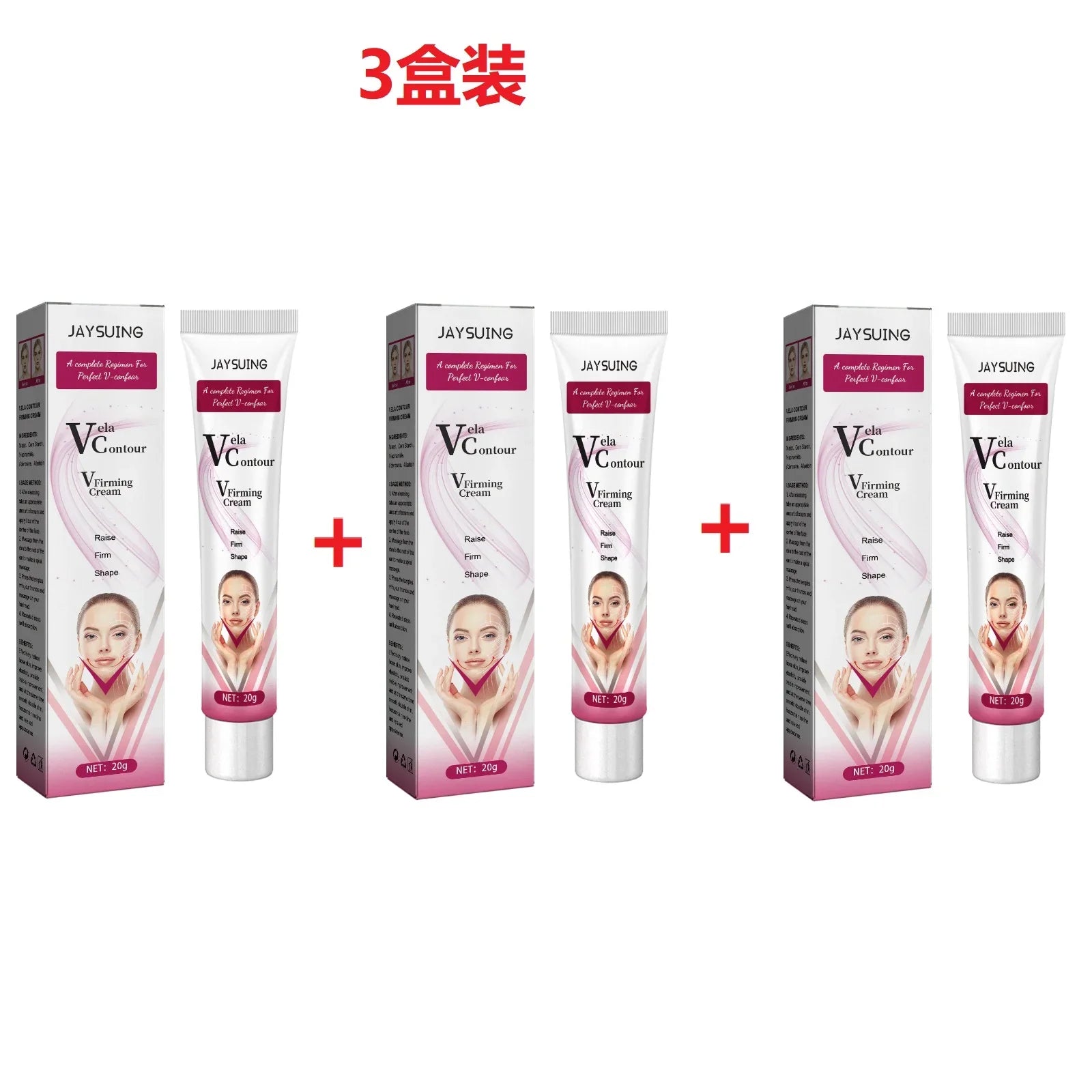 V-Shaped Face Cream Lift Firm Tighten Remove Double Chins To Create A Small V Slim-ming Face Anti Agin-g Beauty Massage Products Tri Light Beauty