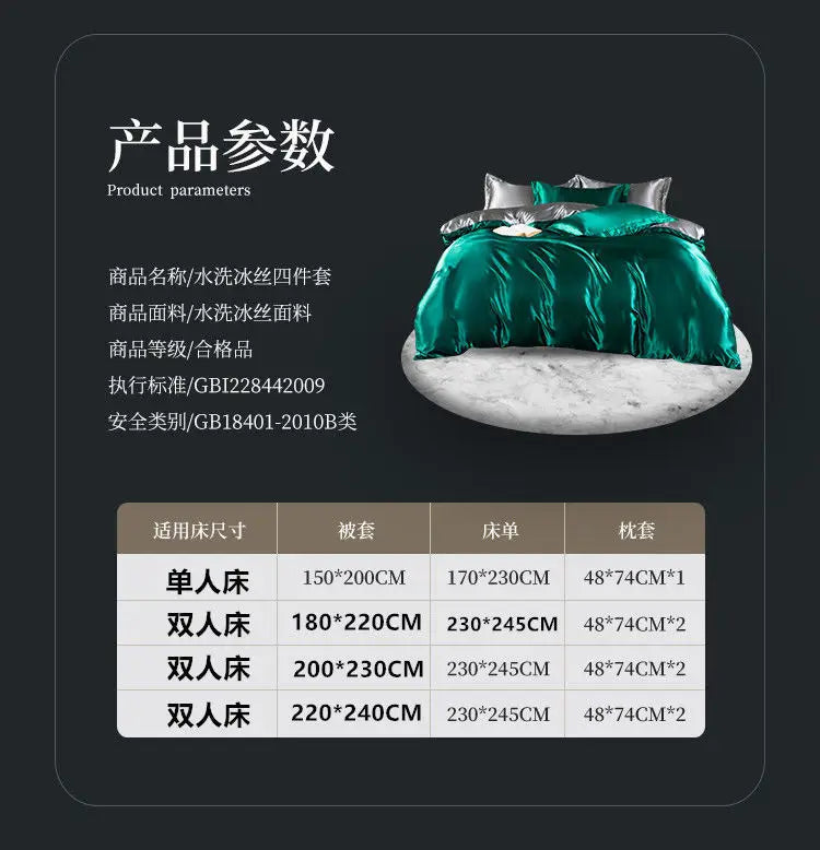 Luxury 100% Silk Bedding Set with Duvet Cover Set Double King Queen Size Bedding Cover Kit 4pcs Bed Cover Bed Linen Sets Pi-Mart