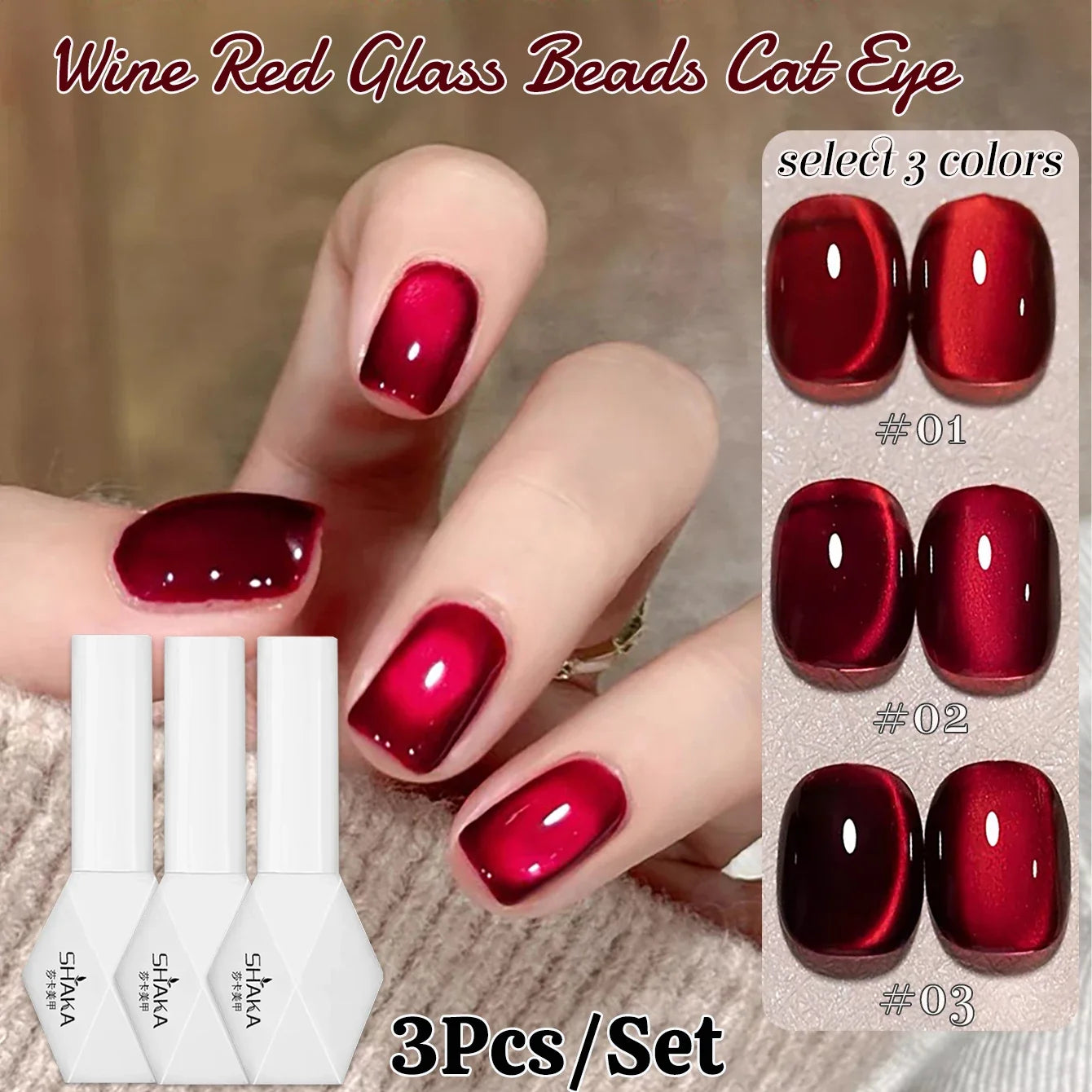 SHAKA 1-16pcs Flash Pure Lust Golden Light Heroine Cat Eye Gel Nail Polish Whitening Ice Transparent Autumn High-end Nail Art Tri Light Beauty