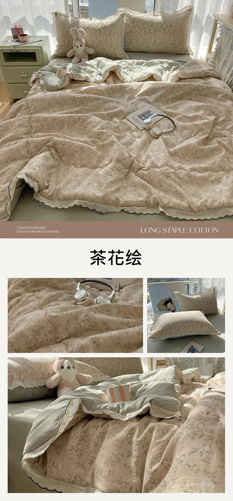Summer Quilt Korean Style Duvet with Lace Single/Queen Size Comforter Flower Printed Quilted Blanket 여름이불 (No Pillowcase) Pi-Mart