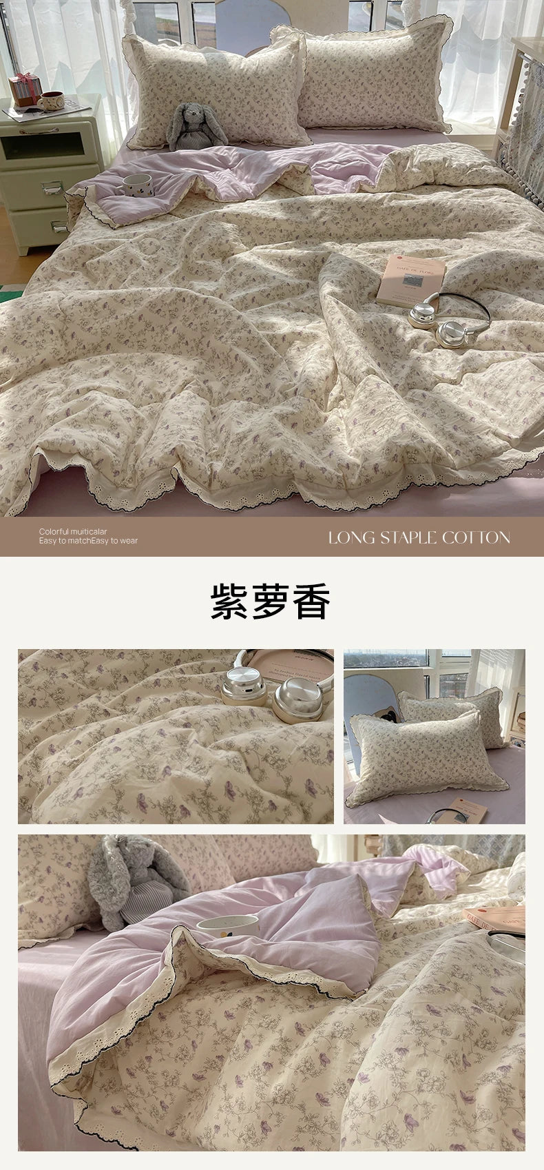 Summer Quilt Korean Style Duvet with Lace Single/Queen Size Comforter Flower Printed Quilted Blanket 여름이불 (No Pillowcase) Pi-Mart