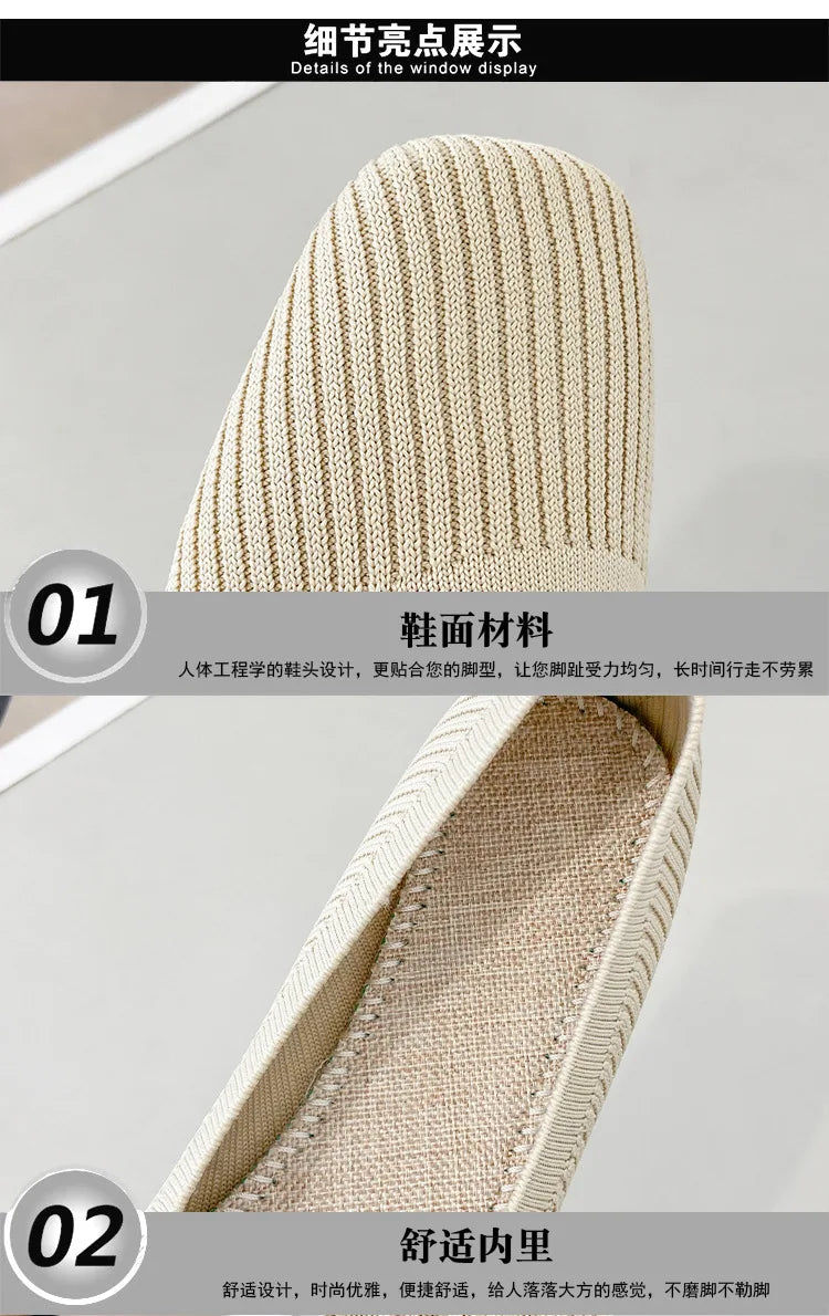 Women Leisure Flats Summer Autumn Flat Shoes Breathable Knitted Square Toe Slip-on Female Daily Walking Driving Loafers Pi-Mart