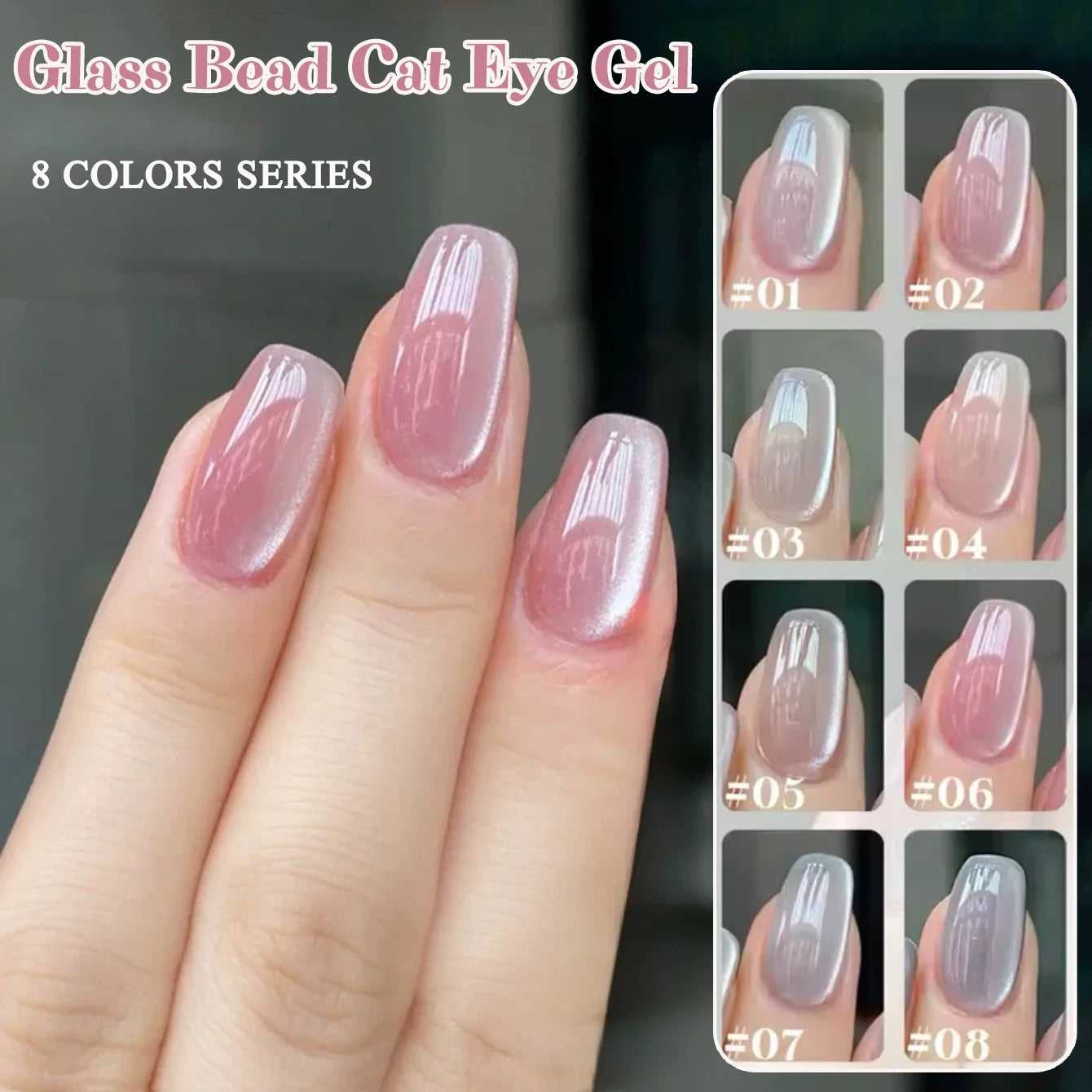 SHAKA 1-16pcs Flash Pure Lust Golden Light Heroine Cat Eye Gel Nail Polish Whitening Ice Transparent Autumn High-end Nail Art Tri Light Beauty