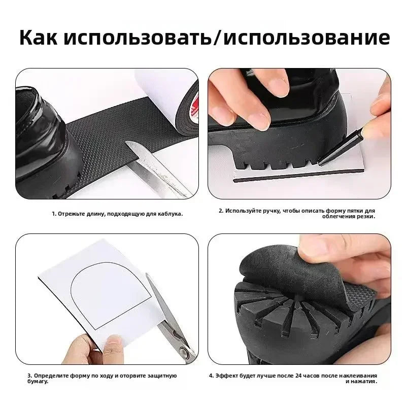 1m Long-lasting Non-slip Shoe Protectors Self-adhesive Shoe Sole Anti Slip Sticker High Heel Rubber Pad Wearable Cushion Pad New LadyShow.Store