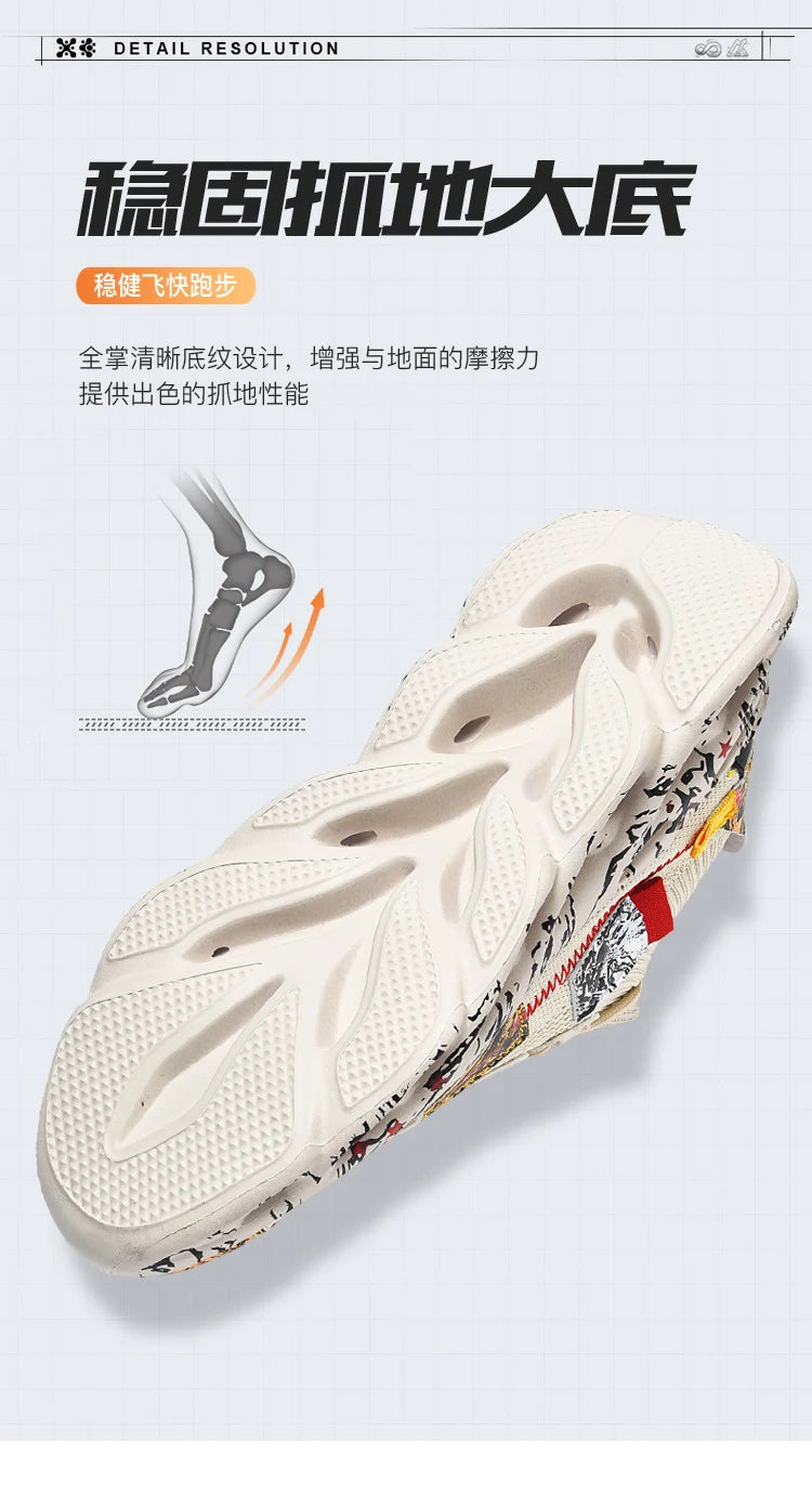 Men's Casual Sneakers Breathable Luxury Trainer Race Shoes Fashion Loafers Running Shoes for Male Pi-Mart