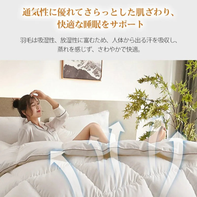 Feather Down Duvet Soft and Warm Perfect for Home Decor Pi-Mart