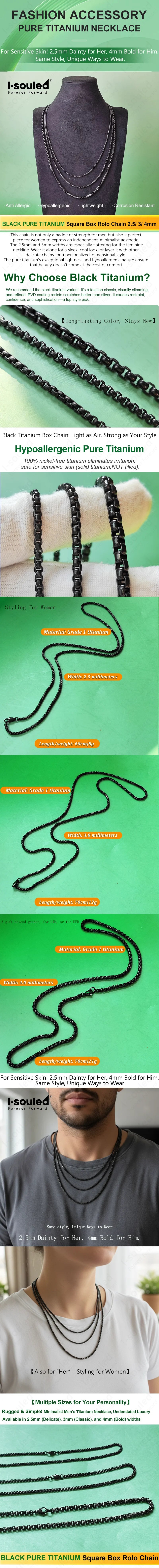 Pure Titanium Black Round Box Link Chain Necklace - 2.5/3/4mm Fashionable Gift Accessory Pi-Mart
