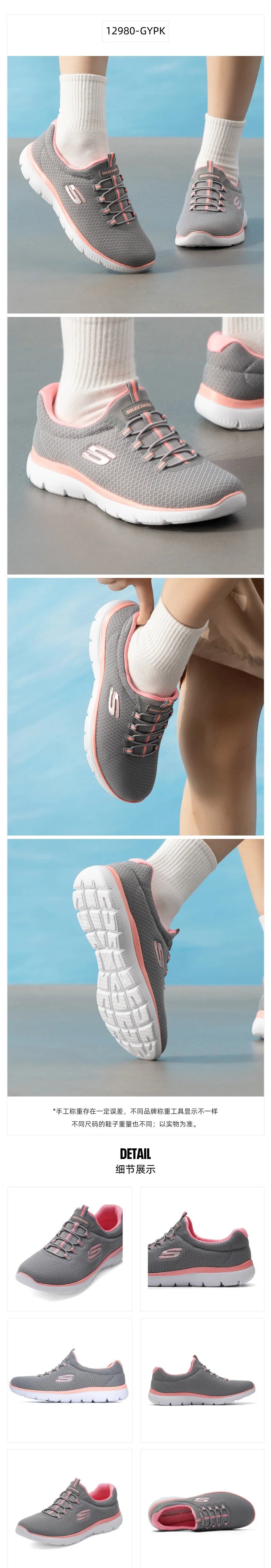 Skechers  2026 Slip On Breathable Mesh Memory Foam Walking Sneakers Lightweight Daily Casual Trainers Multiple Colors 12980-NVHP Pi-Mart