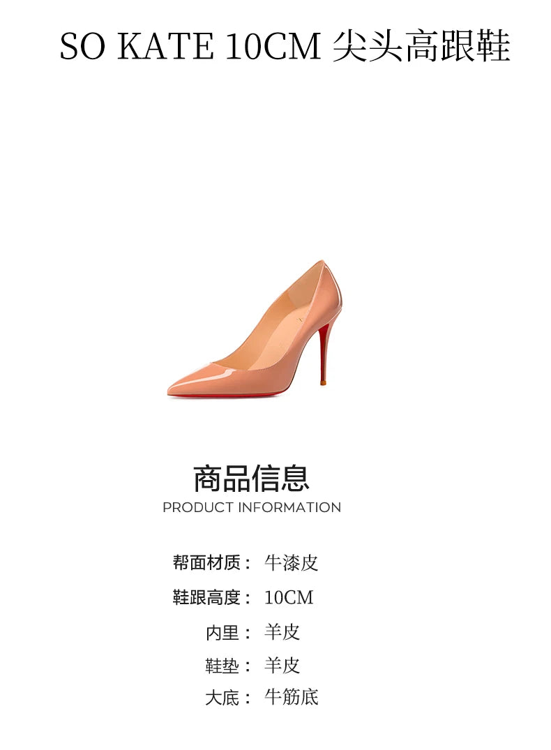 Women Heels Naked Color Women's Elegant High Heel Luxury Black Shoes Woman 2026 Red Shiny Bottoms Pointed Toe Party Ladies Women Pi-Mart