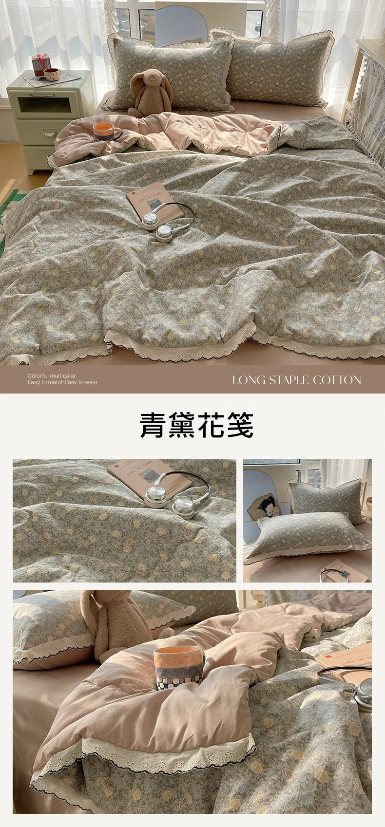 Summer Quilt Korean Style Duvet with Lace Single/Queen Size Comforter Flower Printed Quilted Blanket 여름이불 (No Pillowcase) Pi-Mart