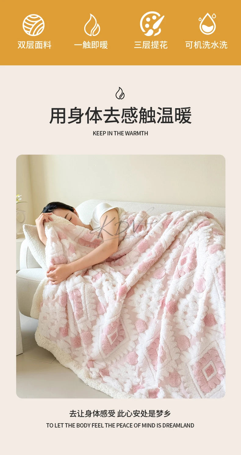 Geometric Patterned Jacquard Fleece Blanket Double Layer Thick Warm Taffeta Sofa Throw Blanket Spring Autumn Plush Bed Blanket Pi-Mart
