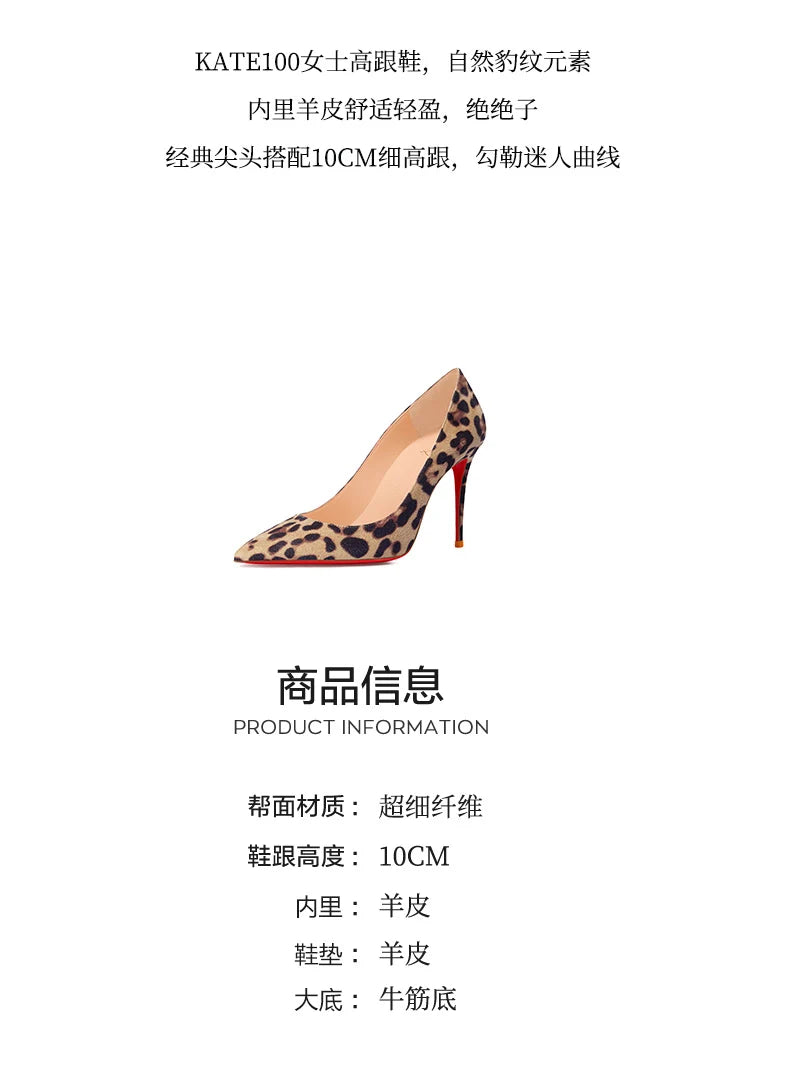 Elegant Women Heeled Luxury Brand Leopard Print Heels 2026 Trend Red Shiny Bottoms Pointed Toe Pumps Prom Ladies Shoes Women 8cm Pi-Mart