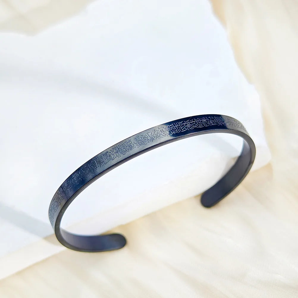 Ayatul Kursi Stainless Steel Cuff Bracelet Arabic Bracelet Messager Islamic Muslim Men and Women\\'s Jewelry Eid Al-Fitr Gift Pi-Mart