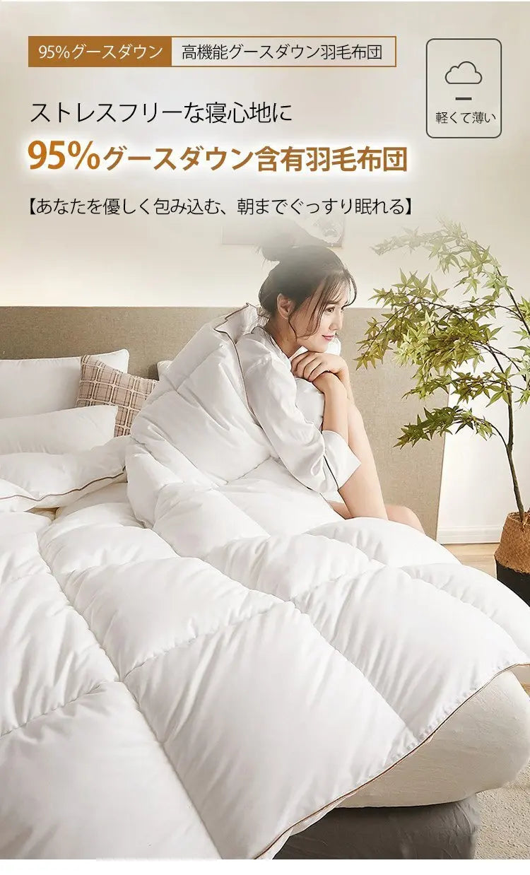 Feather Down Duvet Soft and Warm Perfect for Home Decor Pi-Mart