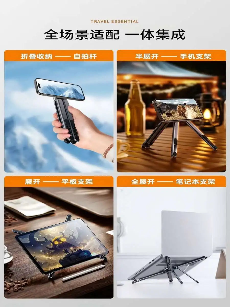 Aluminum Alloy Metal Multifunctional Mobile Phone Stand, Tablet and Laptop Desktop Stand, Foldable, Rotating, Portable, Magnetic Pi-Mart