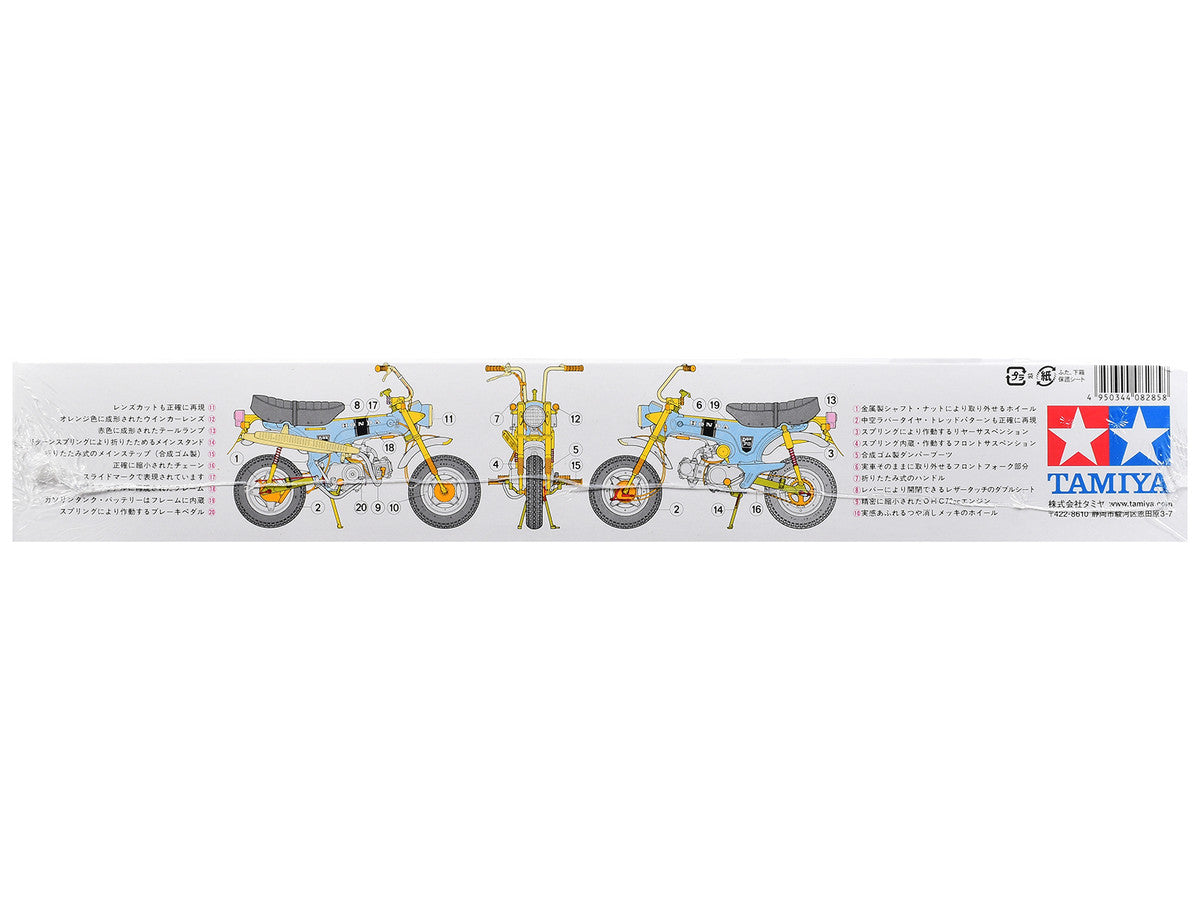 Model Kit Dax Honda Export 70 Motorcycle 1/6 Scale Model by Tamiya LuxuryLifeWay Online Store
