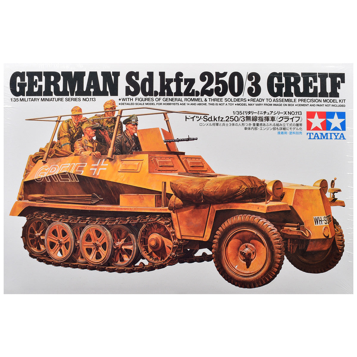 Model Kit German Sd.kfz. 250/3 Greif Half-Tracked Armored Vehicle 1/35 Scale Model by Tamiya LuxuryLifeWay Online Store