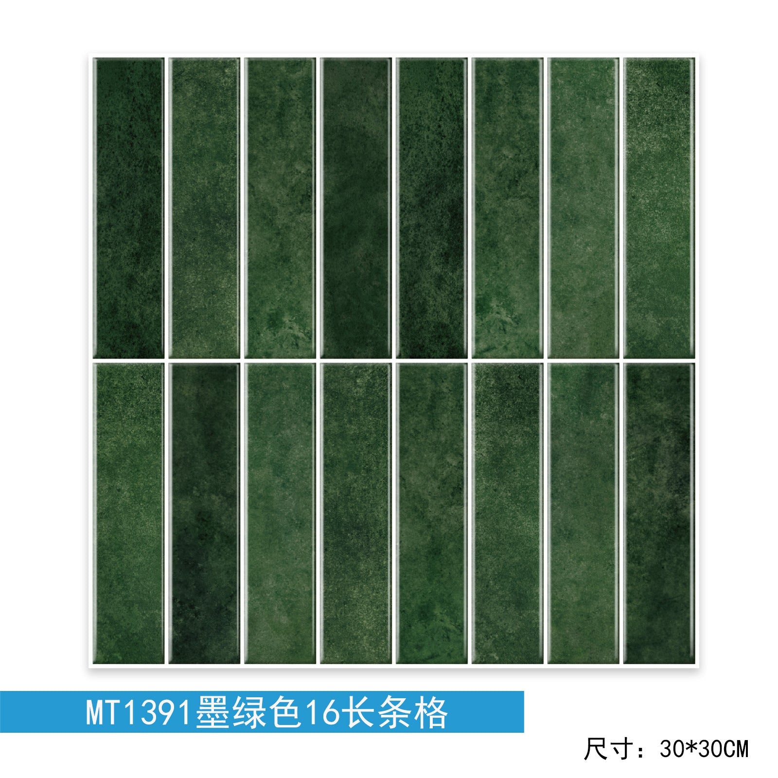 3D Self-adhesive Crystal Epoxy Wall Stickers For Kitchen Decor PearlNestDecor.com