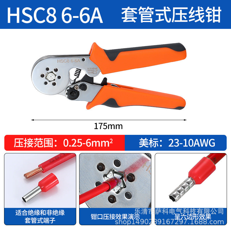HSC86-4A Terminal Crimping Tool Set With 1200PCS Pi-Mart