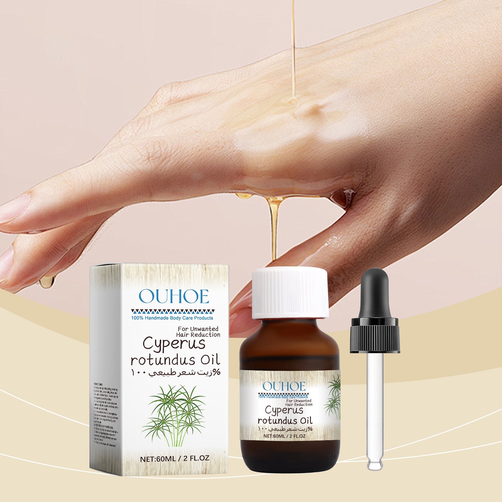 Cyperus Hair Removal Care Oil Tri Light Beauty