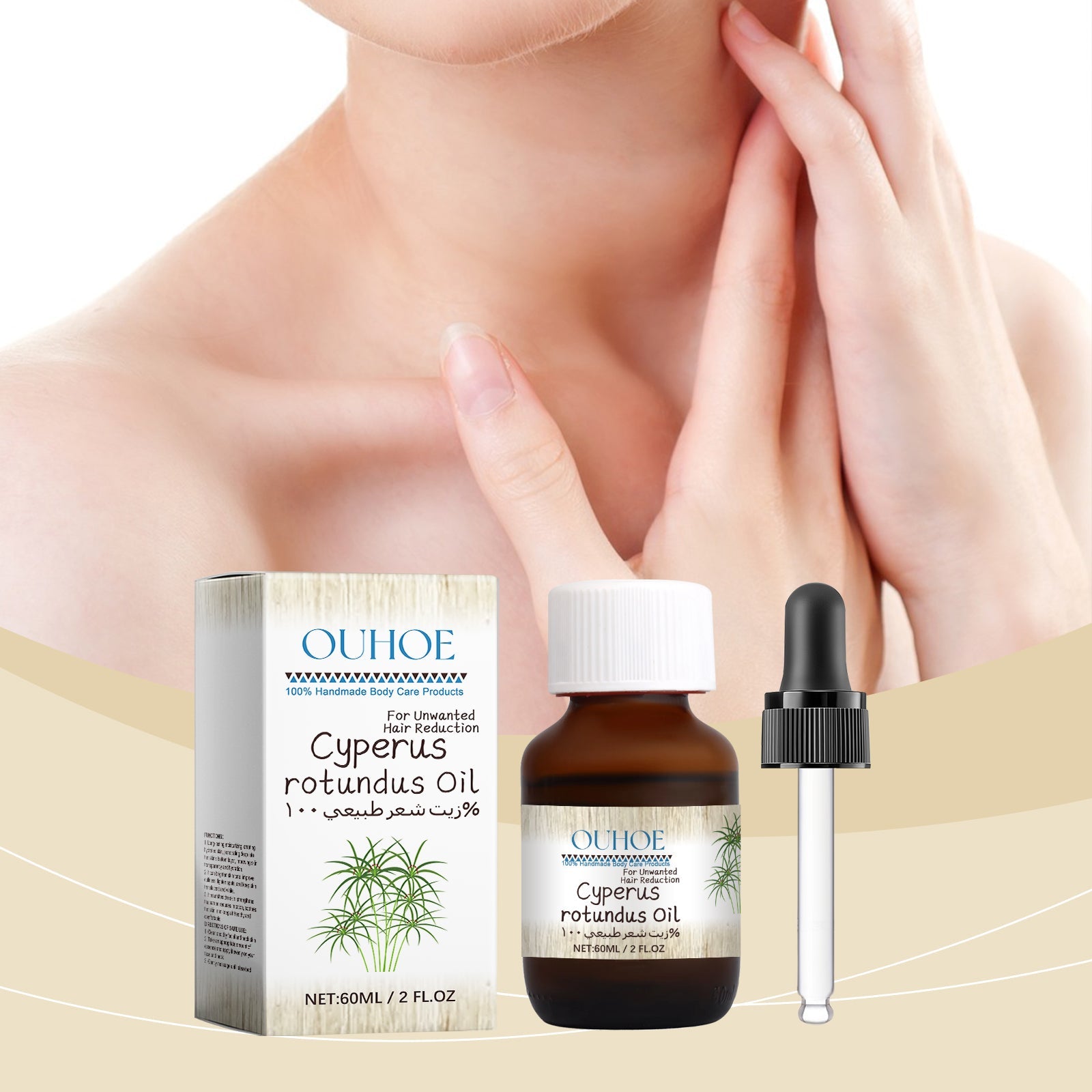 Cyperus Hair Removal Care Oil Tri Light Beauty