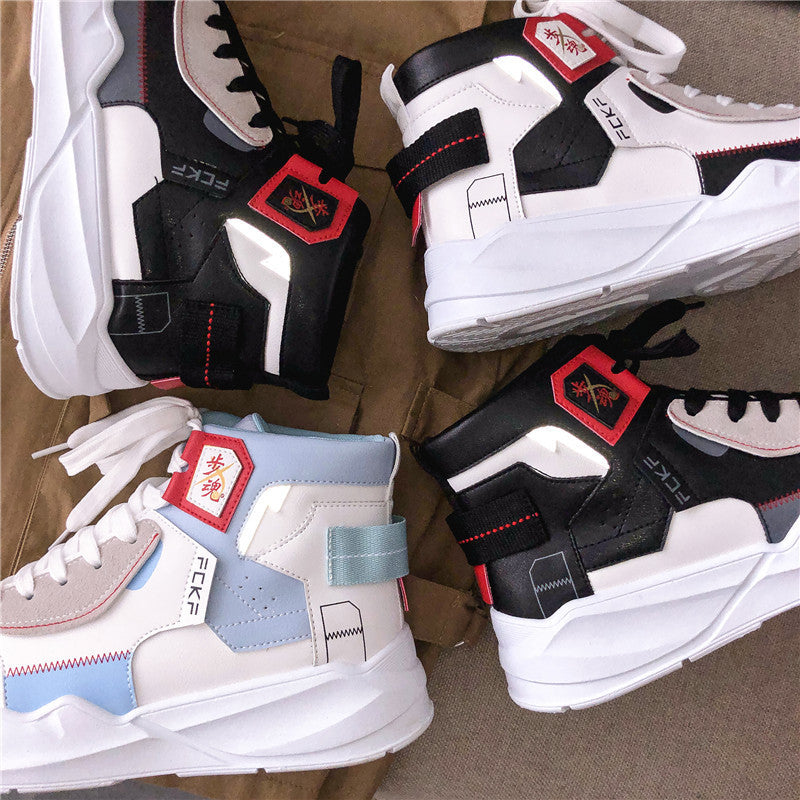 High-top Men's Lace-up Round Toe Casual Sports Men's Shoes LadyShow.Store
