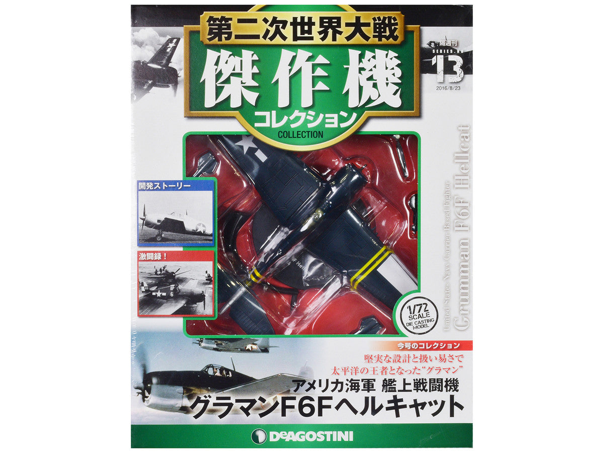 Grumman F6F Hellcat Fighter Aircraft "United States Navy" 1/72 Diecast Model by DeAgostini LuxuryLifeWay Online Store