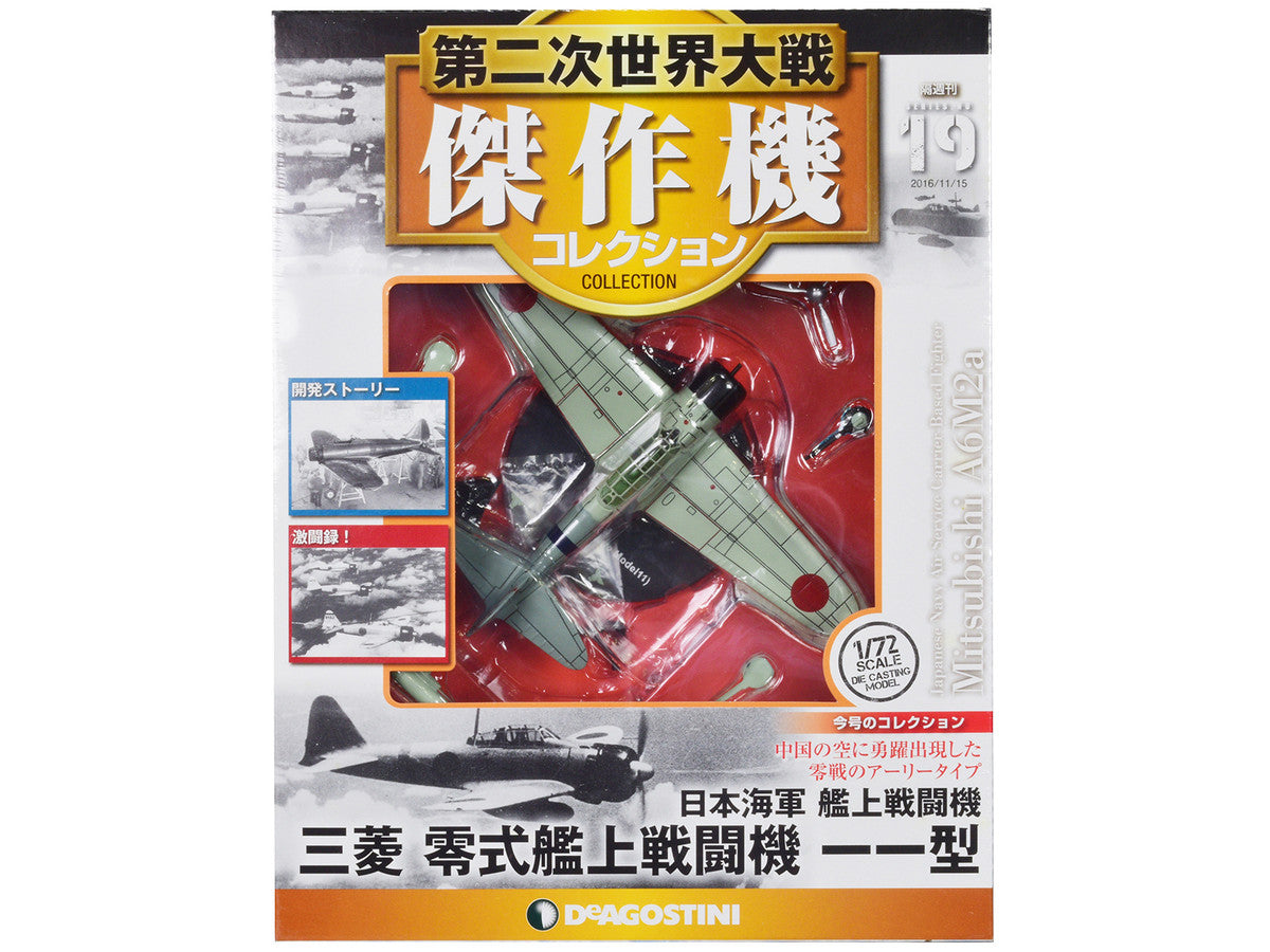 Mitsubishi A6M2a "Zero" Fighter Aircraft "Imperial Japanese Navy Air Service" 1/72 Diecast Model by DeAgostini LuxuryLifeWay Online Store