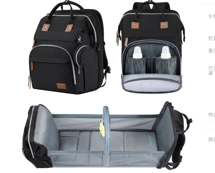 Large Capacity Mother and Baby Backpack (One Piece) Pi-Mart