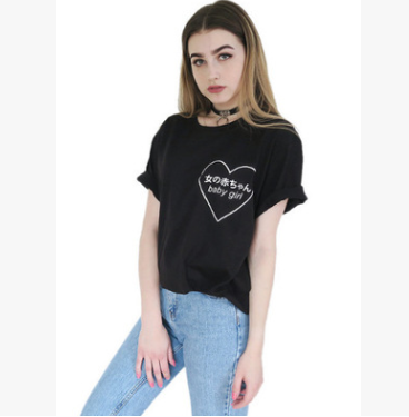 Trendy New Short Sleeve T-Shirt Top Pi-Mart