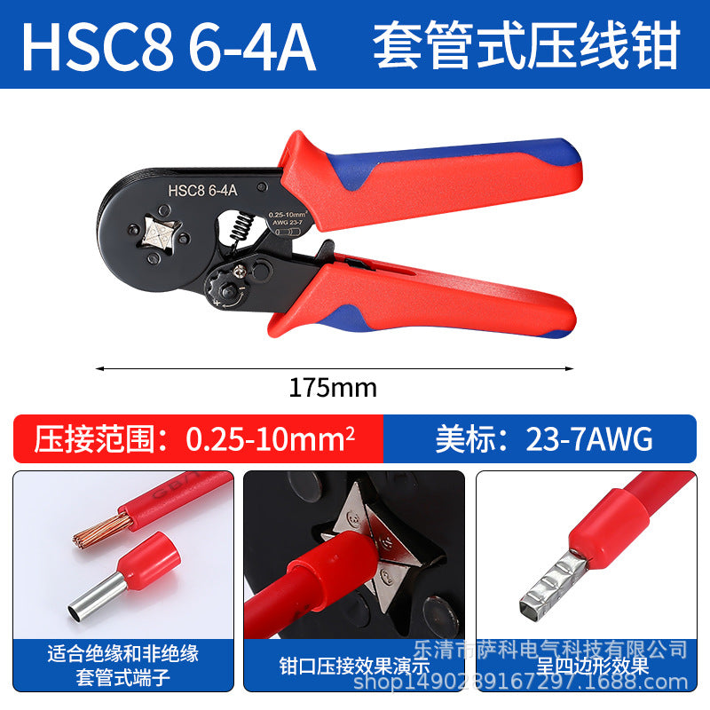 HSC86-4A Terminal Crimping Tool Set With 1200PCS Pi-Mart