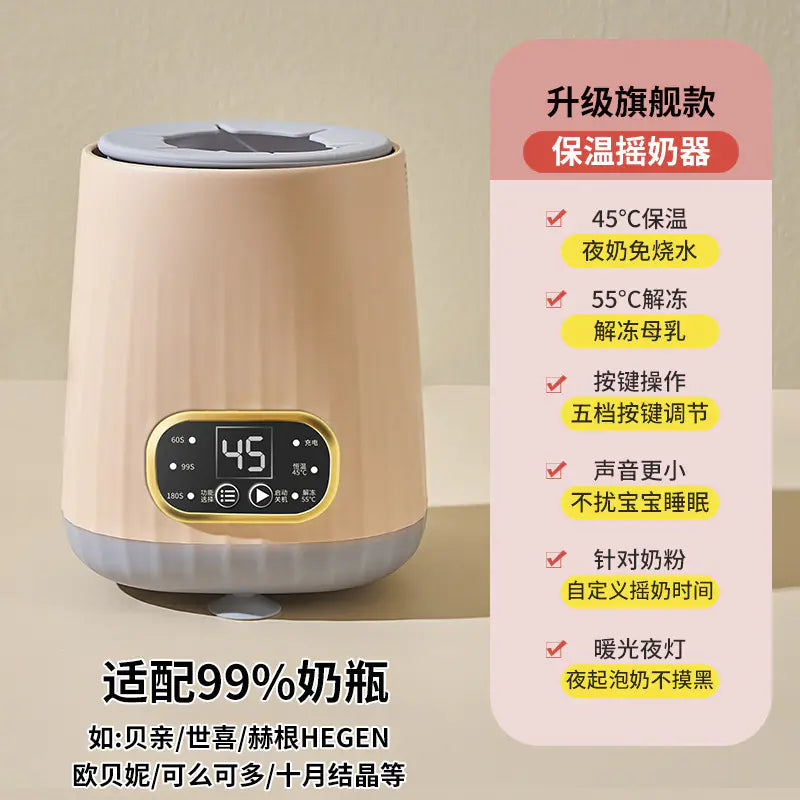 Smart Electric Baby Formula Mixer and Warmer Machine Pi-Mart